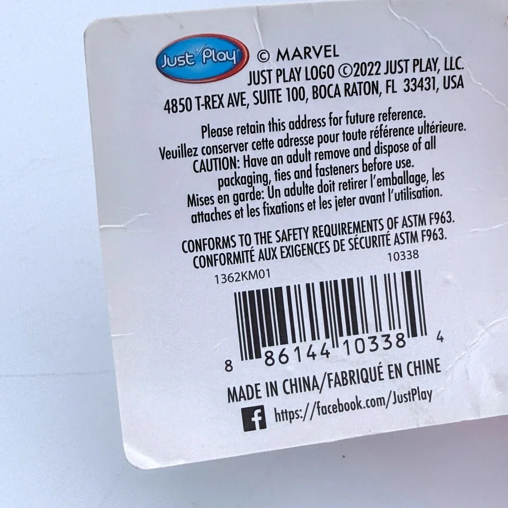 Marvel Iron Man Plush Small Tsum Tsum Just Play Red‎ Gold Superhero Toy
